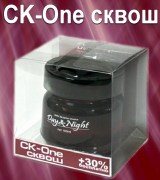 День и Ночь CK-One сквош